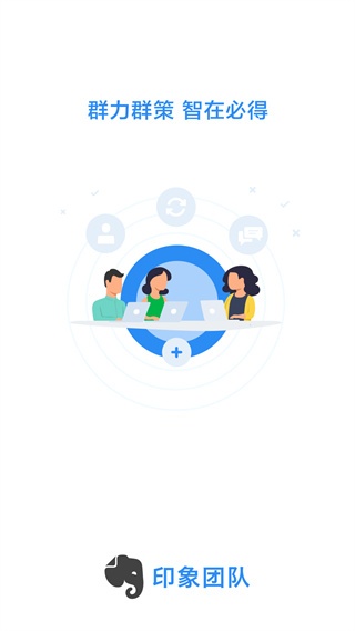 印象Teams_https://www.toolscha.com_便捷生活_第2张