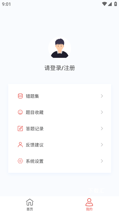 外科护理新题库_https://www.toolscha.com_学习办公_第4张