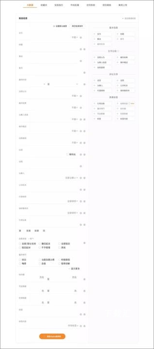 alpha法律智能系统_https://www.toolscha.com_便捷生活_第1张