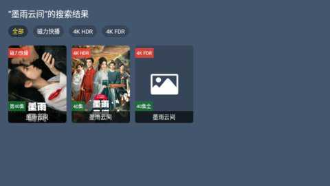 4k看宇宙下载_https://www.toolscha.com_影音播放_第1张