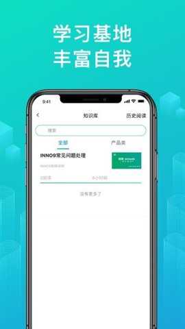 绿源服务下载_https://www.toolscha.com_便捷生活_第1张