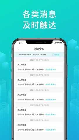 绿源服务下载_https://www.toolscha.com_便捷生活_第3张