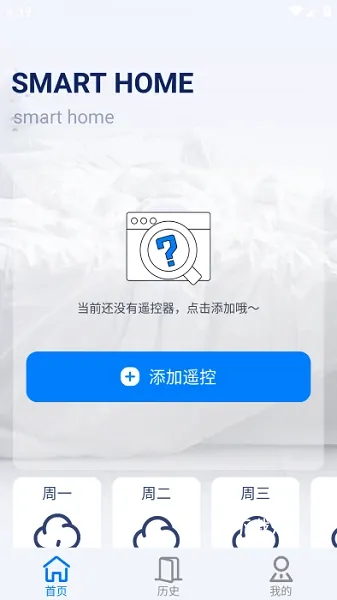 免费空调遥控器王下载_https://www.toolscha.com_便捷生活_第2张