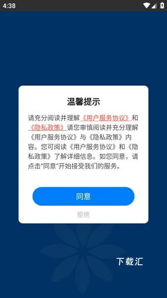 免费空调遥控器王下载_https://www.toolscha.com_便捷生活_第1张