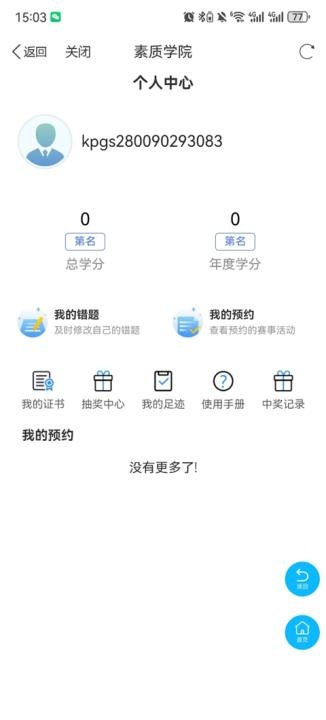 科普甘肃下载_https://www.toolscha.com_便捷生活_第5张