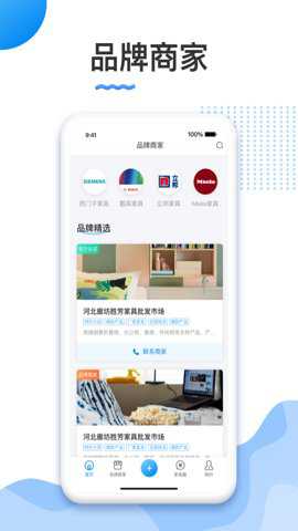 胜芳家具下载_https://www.toolscha.com_便捷生活_第3张