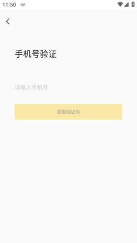 天财商龙龙管家下载_https://www.toolscha.com_金融理财_第2张