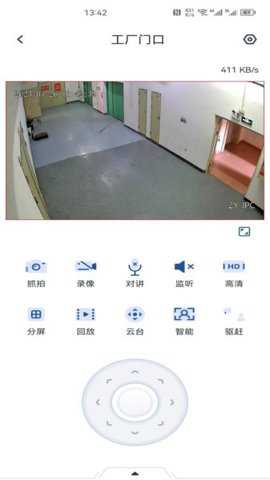 智云智联下载_https://www.toolscha.com_学习办公_第3张