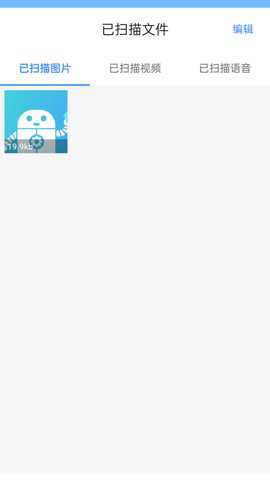 手机恢复助手下载_https://www.toolscha.com_学习办公_第1张