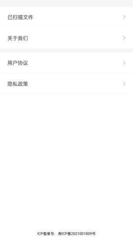 手机恢复助手下载_https://www.toolscha.com_学习办公_第3张