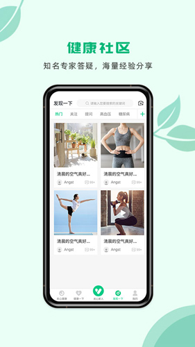 关心一下智能手表_https://www.toolscha.com_便捷生活_第3张