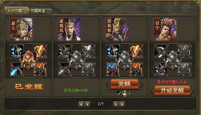 战力飙升的秘密！攻城掠地最佳铸造宝物推荐！_https://www.toolscha.com_游戏攻略_第1张