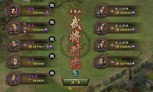 战力飙升的秘密！攻城掠地最佳铸造宝物推荐！_https://www.toolscha.com_游戏攻略_第2张