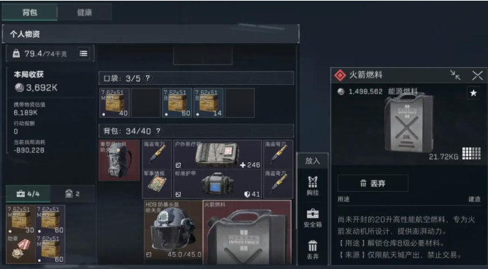 萌新必看！三角洲行动AKM适配瞄具全攻略！_https://www.toolscha.com_游戏攻略_第2张