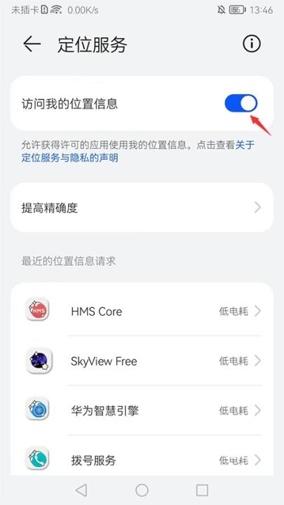 gps海拔高度表_https://www.toolscha.com_便捷生活_第1张