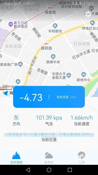 gps海拔高度表_https://www.toolscha.com_便捷生活_第2张