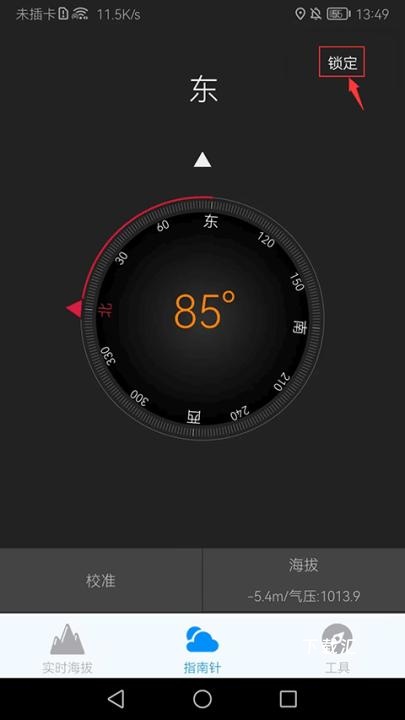 gps海拔高度表_https://www.toolscha.com_便捷生活_第4张