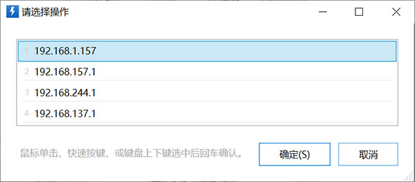 quicker_https://www.toolscha.com_便捷生活_第1张