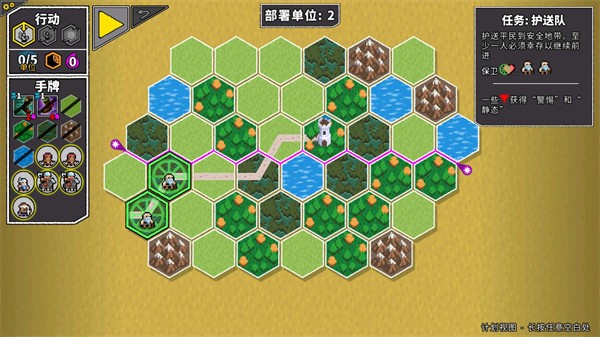 无命令战术_https://www.toolscha.com_动作冒险_第3张