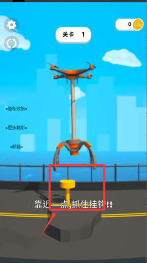 搬砖小能手下载_https://www.toolscha.com_休闲益智_第1张