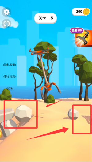 搬砖小能手下载_https://www.toolscha.com_休闲益智_第3张