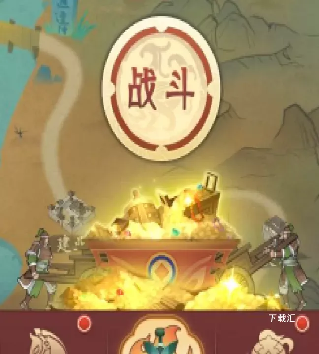 霸王天下下载_https://www.toolscha.com_策略卡牌_第1张