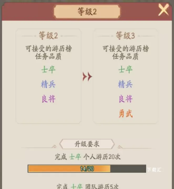 霸王天下下载_https://www.toolscha.com_策略卡牌_第8张