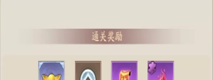 霸王天下下载_https://www.toolscha.com_策略卡牌_第4张