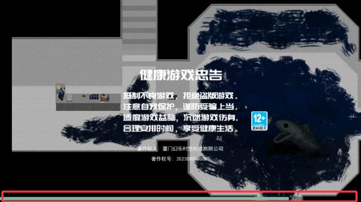 危险恐怖逃脱下载_https://www.toolscha.com_休闲益智_第1张