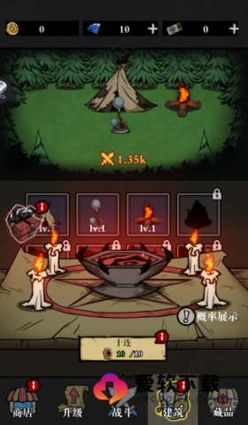 寂静森林生存下载_https://www.toolscha.com_休闲益智_第2张