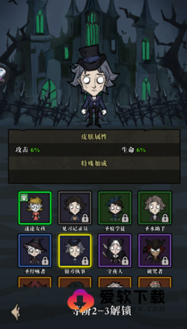 寂静森林生存下载_https://www.toolscha.com_休闲益智_第4张