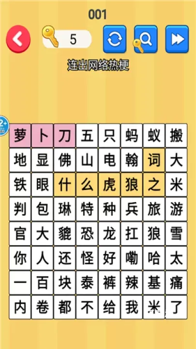 老师改作业模拟下载_https://www.toolscha.com_休闲益智_第4张