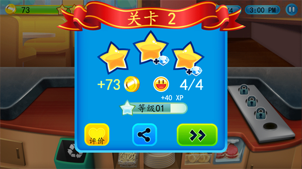 我的汉堡店2_https://www.toolscha.com_模拟经营_第5张