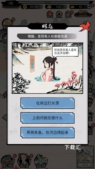 我在古代有船队_https://www.toolscha.com_模拟经营_第9张