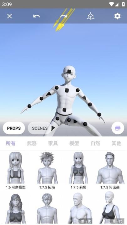 摆出正确姿势_https://www.toolscha.com_休闲益智_第10张