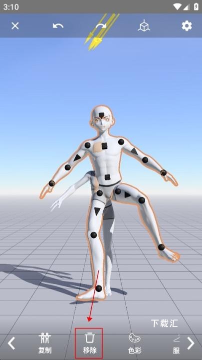 摆出正确姿势_https://www.toolscha.com_休闲益智_第11张