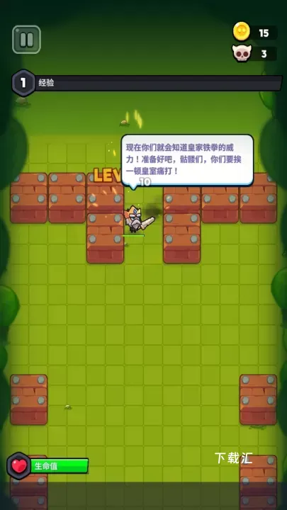 塔王争霸下载_https://www.toolscha.com_休闲益智_第2张