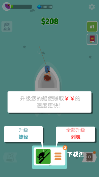 超级海洋大亨_https://www.toolscha.com_休闲益智_第3张