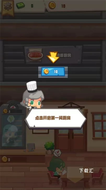 疯狂中餐厅下载_https://www.toolscha.com_模拟经营_第4张