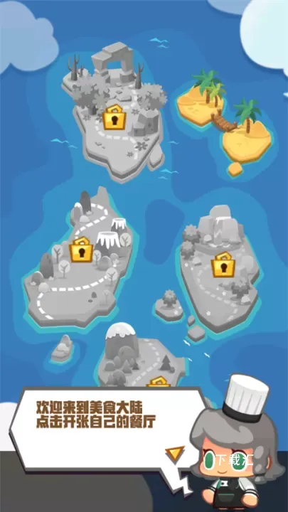 疯狂中餐厅下载_https://www.toolscha.com_模拟经营_第1张