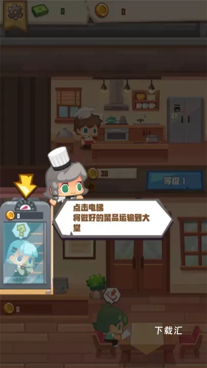 疯狂中餐厅下载_https://www.toolscha.com_模拟经营_第6张