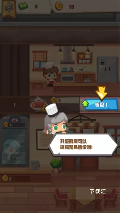 疯狂中餐厅下载_https://www.toolscha.com_模拟经营_第8张