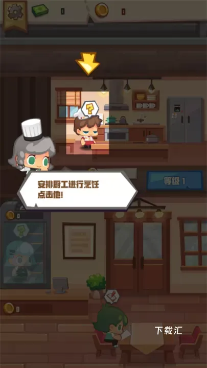 疯狂中餐厅下载_https://www.toolscha.com_模拟经营_第5张