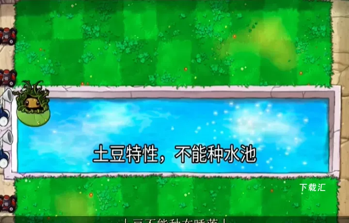 废物大战僵尸下载_https://www.toolscha.com_策略卡牌_第6张