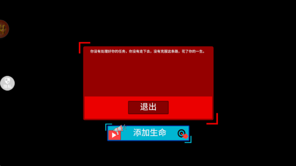 都市历险记_https://www.toolscha.com_动作冒险_第4张