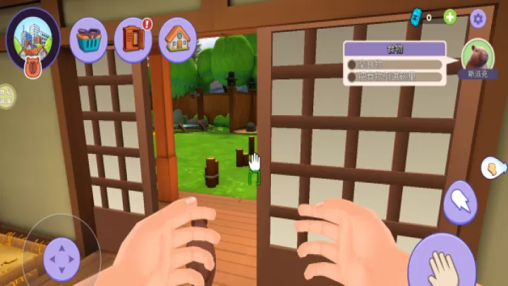 卡皮巴拉养成下载_https://www.toolscha.com_休闲益智_第3张