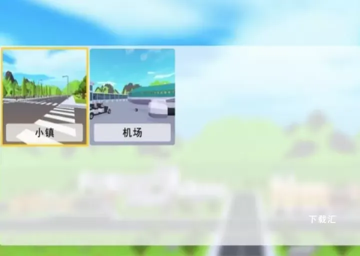 橡皮人乐园3下载_https://www.toolscha.com_休闲益智_第1张