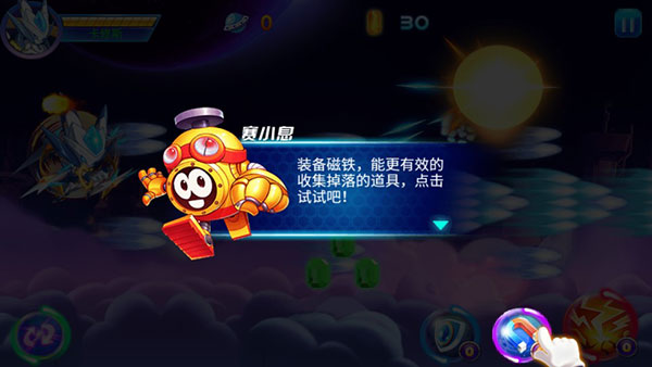 赛尔号之战神传奇3_https://www.toolscha.com_动作冒险_第4张