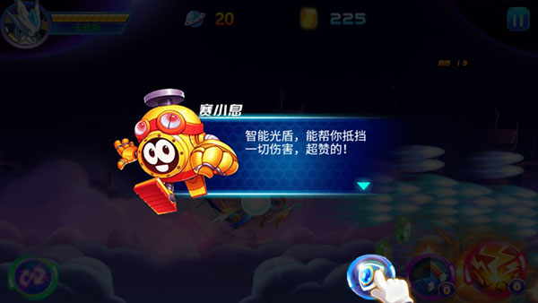 赛尔号之战神传奇3_https://www.toolscha.com_动作冒险_第5张