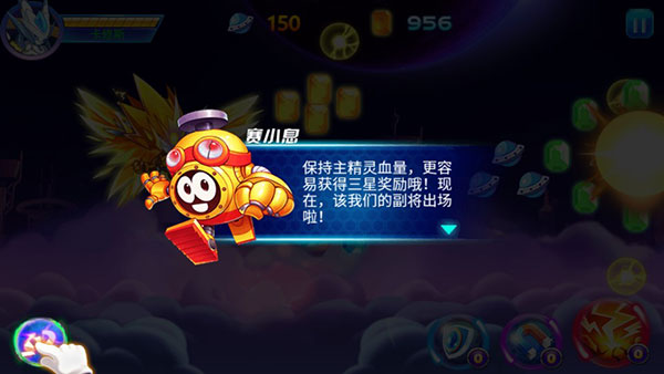 赛尔号之战神传奇3_https://www.toolscha.com_动作冒险_第6张